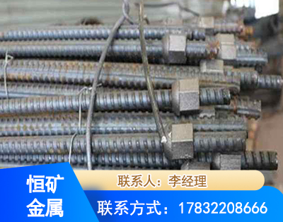 南通右旋螺纹锚杆