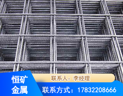 南通钢筋平焊网