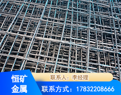 南通钢筋编炽焊网